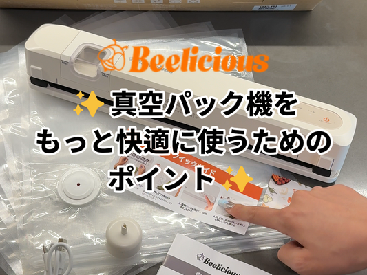 News – Beelicious-JP News – Beelicious-JP