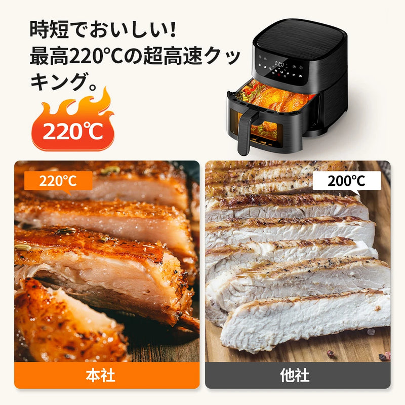 エアフライヤー ( AF4007 ) – Beelicious-JP