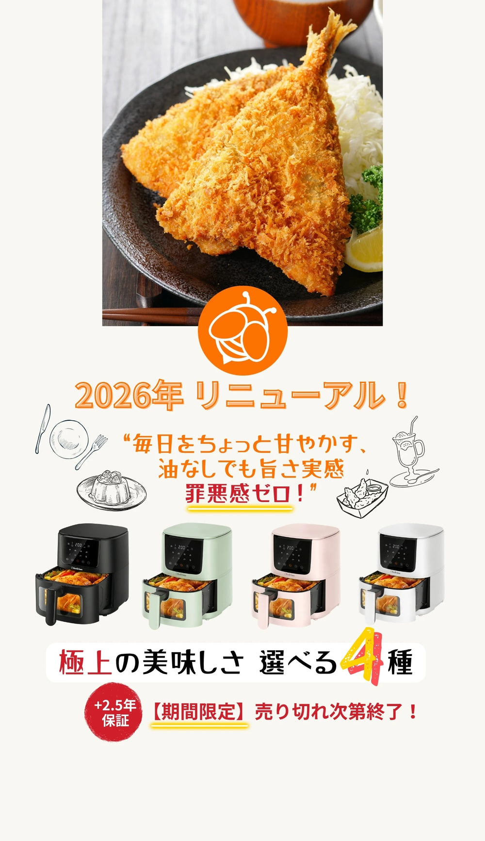 Beelicious（ビーリシャス） – Beelicious-JP