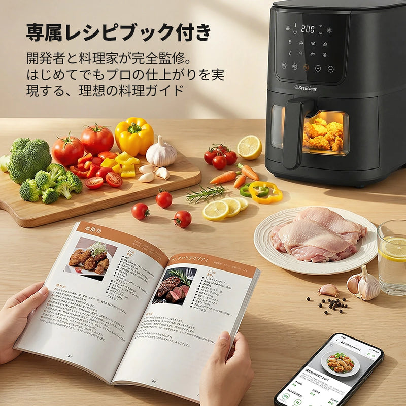 BeeliciousノンフライヤーBAF-8401 – Beelicious-JP BeeliciousノンフライヤーBAF-8401 – Beelicious-JP