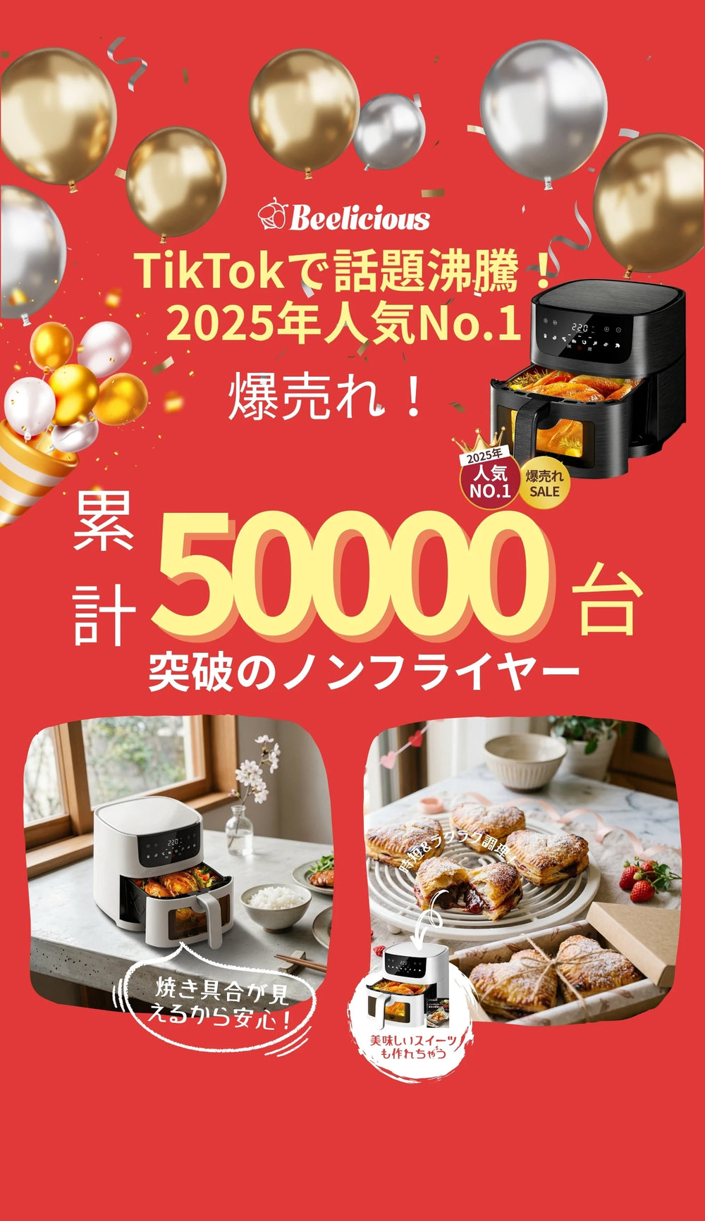 Beelicious（ビーリシャス） – Beelicious-JP