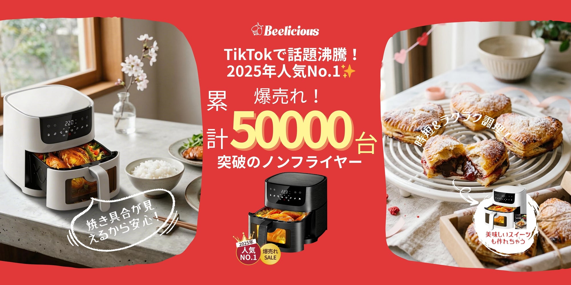生活雑貨 Beelicious 71CG2uZA9FL._AC_UF894,