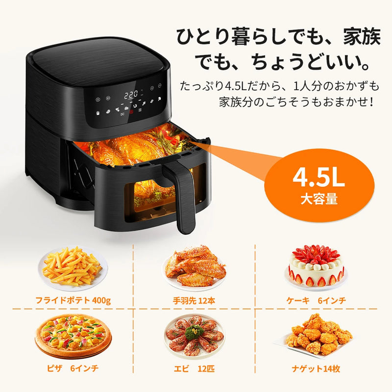 エアフライヤー ( AF4007 ) – Beelicious-JP