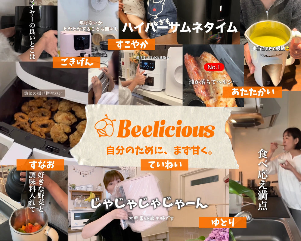 about us – Beelicious-JP